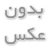 پاورپوینت نقش ها و عملکردهای بیوشیمیایی نوکلئوتیدها
